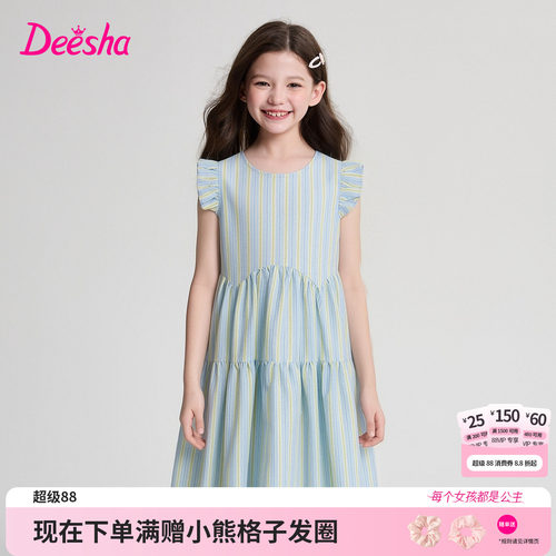 笛莎官方旗舰店女童连衣裙