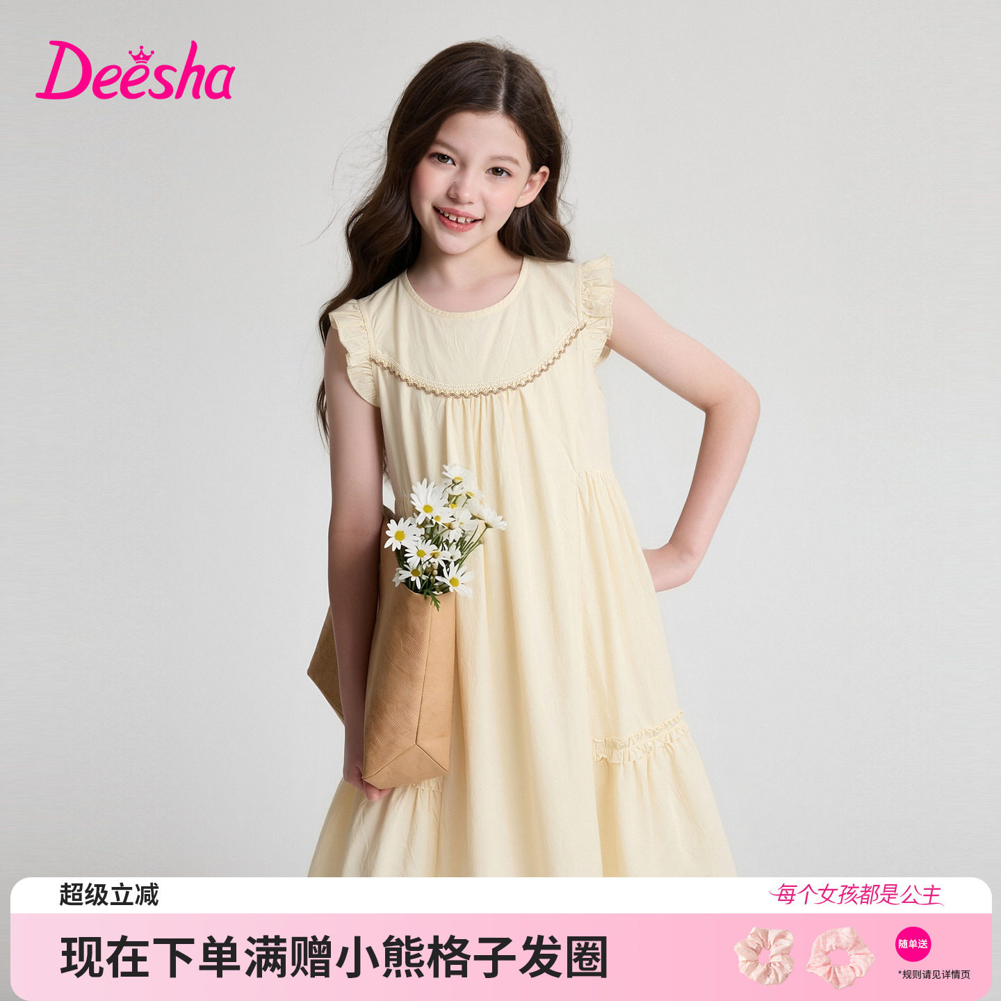 笛莎官方旗舰店女童连衣裙