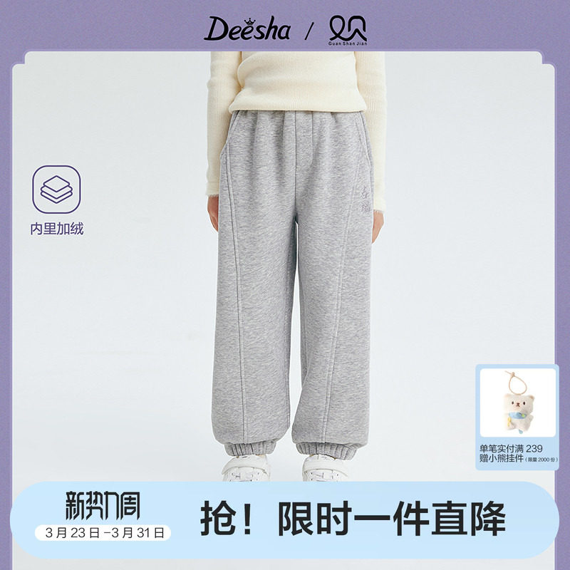 笛莎官方旗舰童装女童加绒运动裤冬季新款女孩儿童时尚保暖休闲裤