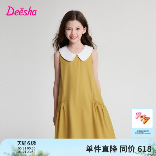 笛莎官方旗舰店女童连衣裙