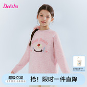 女孩儿童保暖针织打底衫 新款 女童加厚毛线衣冬季 笛莎官方旗舰童装