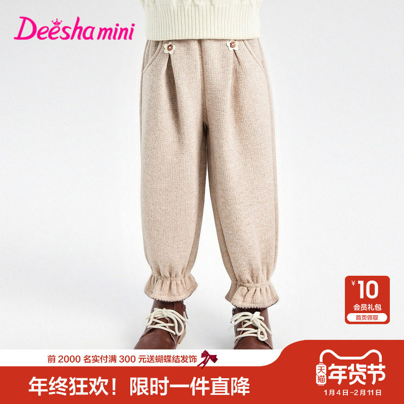 笛莎官方旗舰童装女童加绒裤子秋冬季新款宝宝儿童加厚运动休闲裤