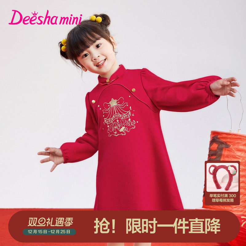 笛莎官方童装女童连衣裙冬季新款小童女孩儿童洋气舒适印花公主裙