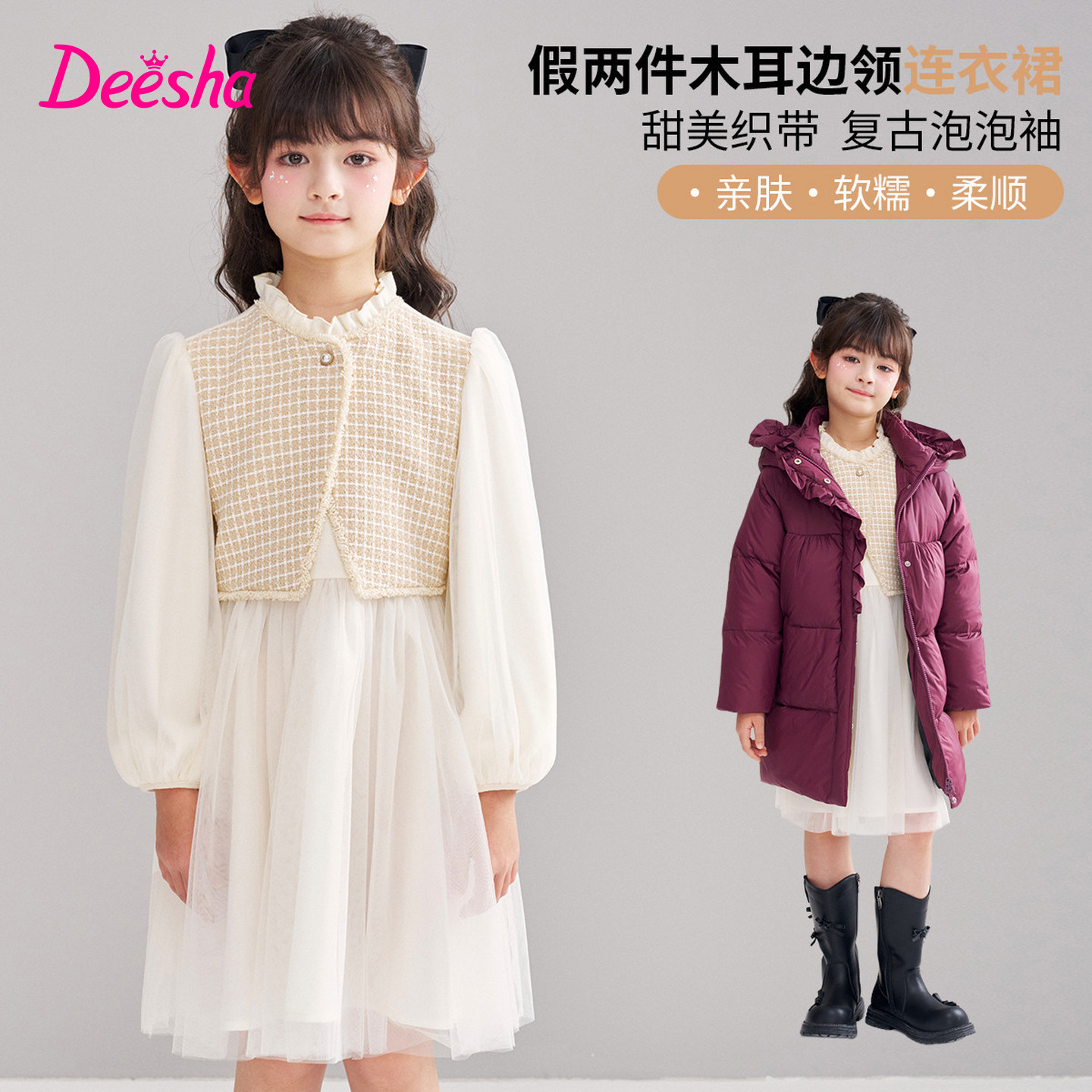笛莎官方旗舰店女童连衣裙