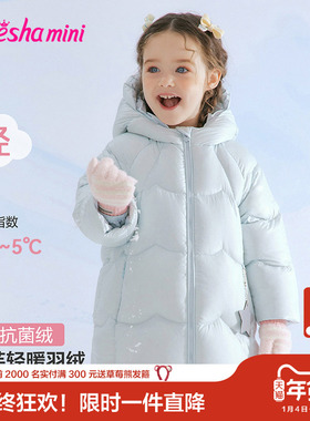 笛莎官方旗舰童装女童长款羽绒服秋冬季新款宝宝儿童加厚保暖外套