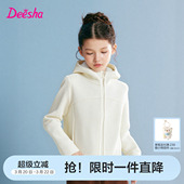 大童女孩儿童时尚 新款 连帽运动上衣 女童外套秋季 笛莎官方旗舰童装