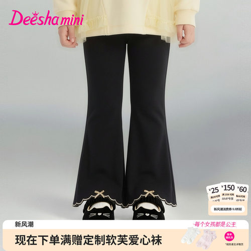 笛莎官方旗舰店女童裤子