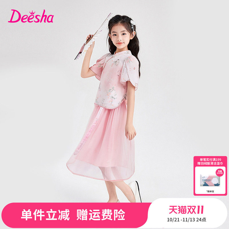 笛莎官方童装女童套装夏季新款大童女孩儿童洋气时尚短袖国风套装