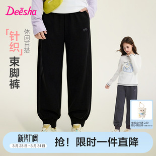 笛莎官方童装女童加厚绒休闲运动裤春秋季新款女孩儿童保暖长裤