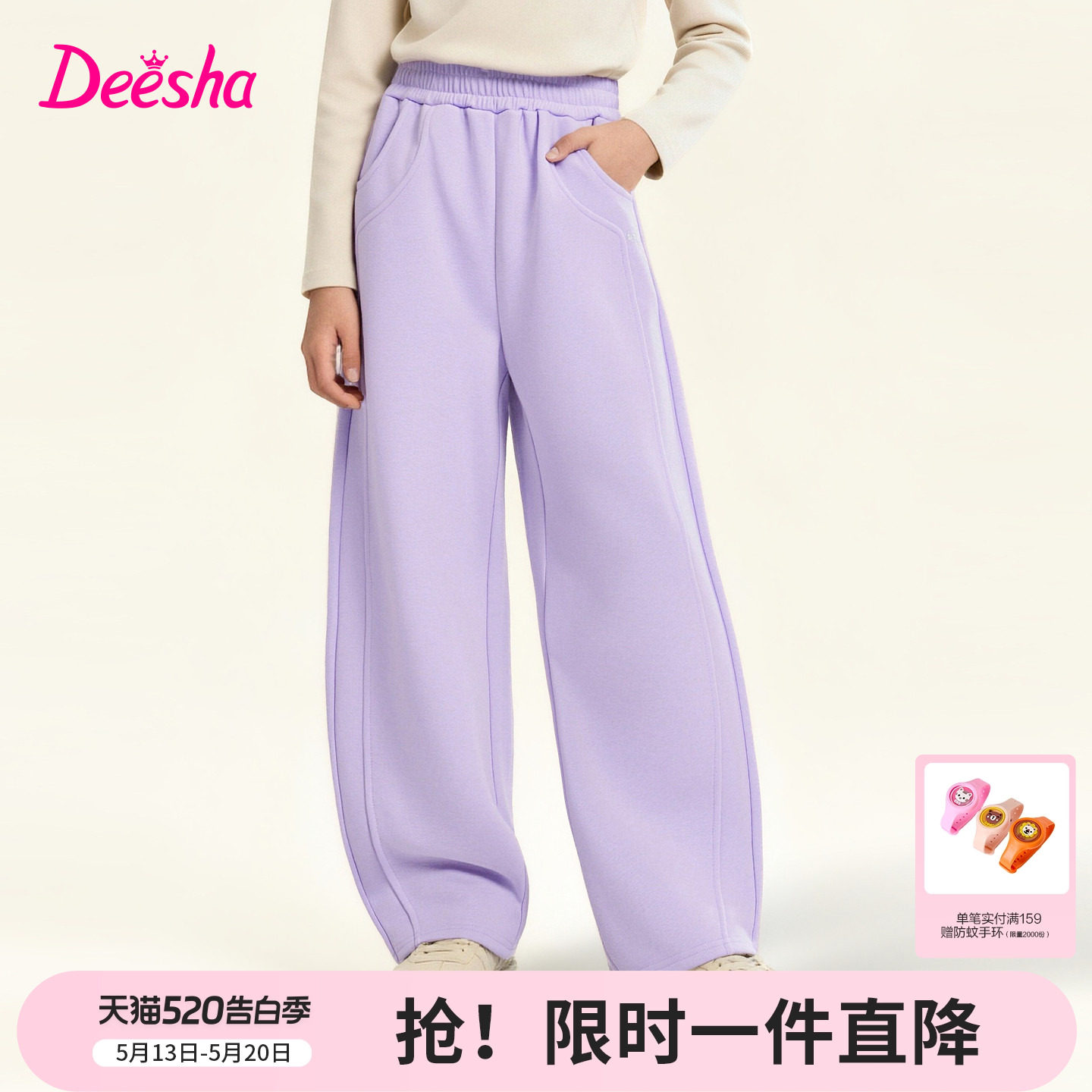 笛莎官方旗舰童装女童弯刀裤春秋季新款儿童耐磨长裤休闲运动裤子