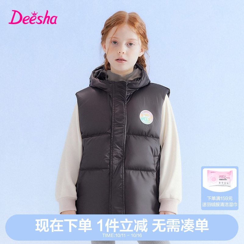 笛莎官方旗舰童装女童羽绒马甲冬季新款大童女孩儿童时尚背心外穿