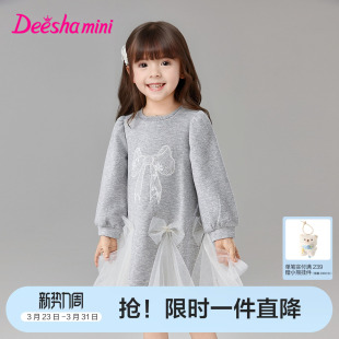 笛莎官方旗舰童装女童连衣裙春季新款女孩宝宝卫衣裙儿童网纱裙子