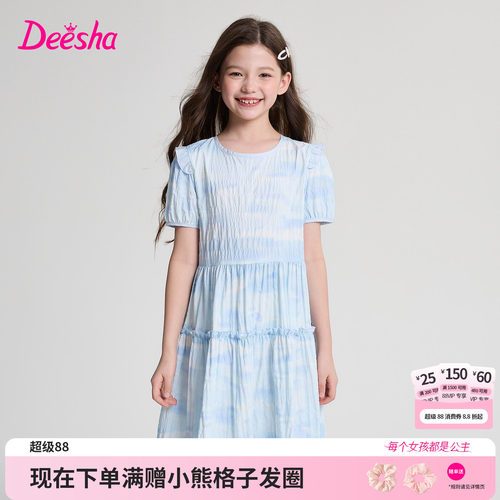笛莎官方旗舰店女童连衣裙