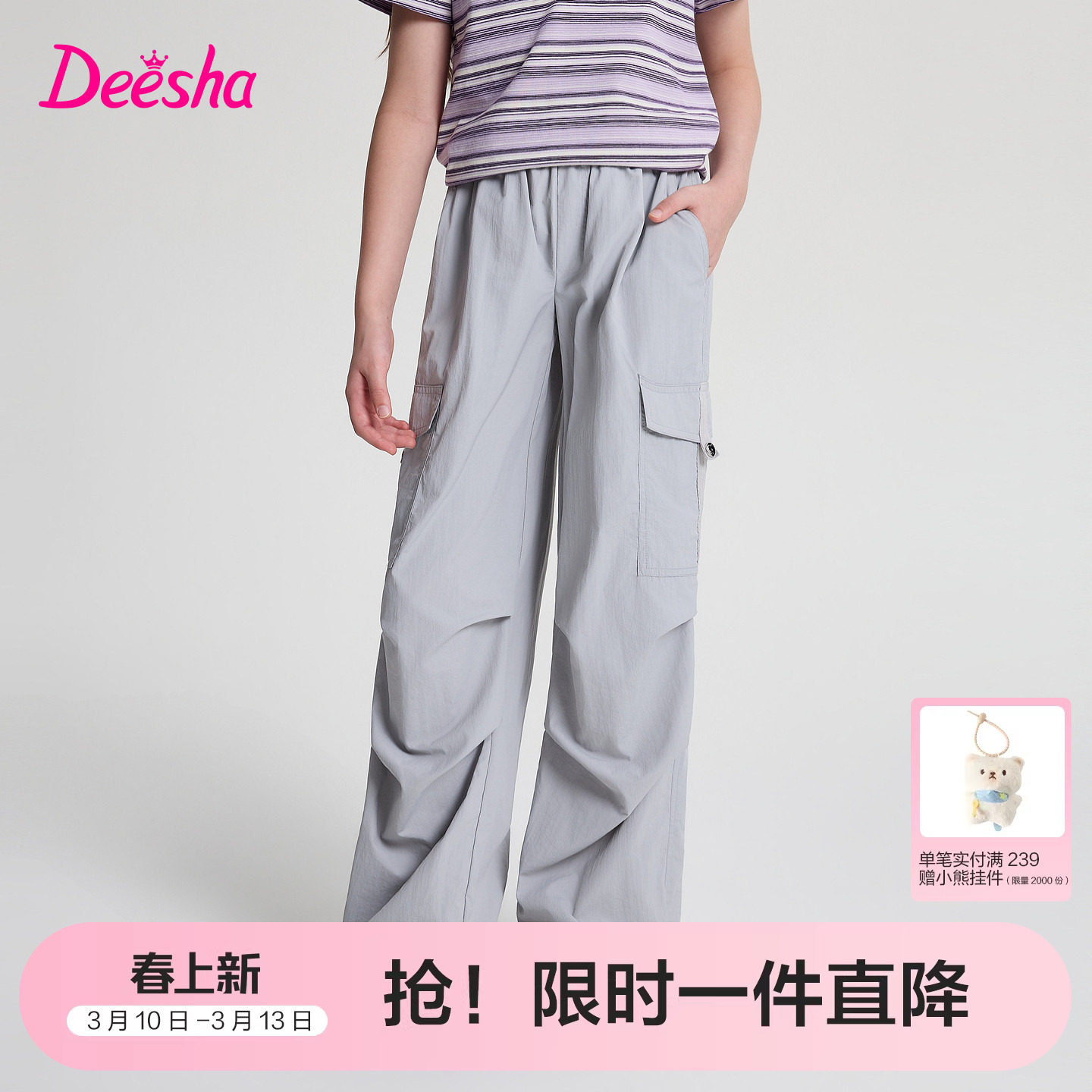 笛莎官方童装女童裤子夏季新款大童女孩儿童洋气阔腿裤工装裤长裤