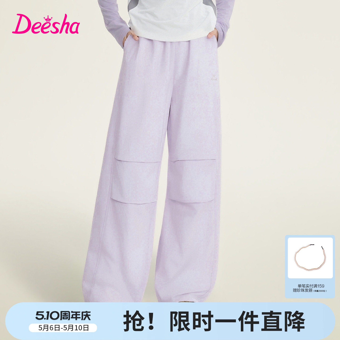 笛莎官方旗舰童装女童轻盈挺括工装伞兵裤春装新款儿童休闲裤子