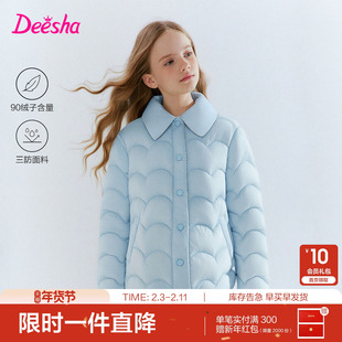 笛莎官方童装女童羽绒服冬季新款大童女孩儿童洋气轻薄款外套上衣