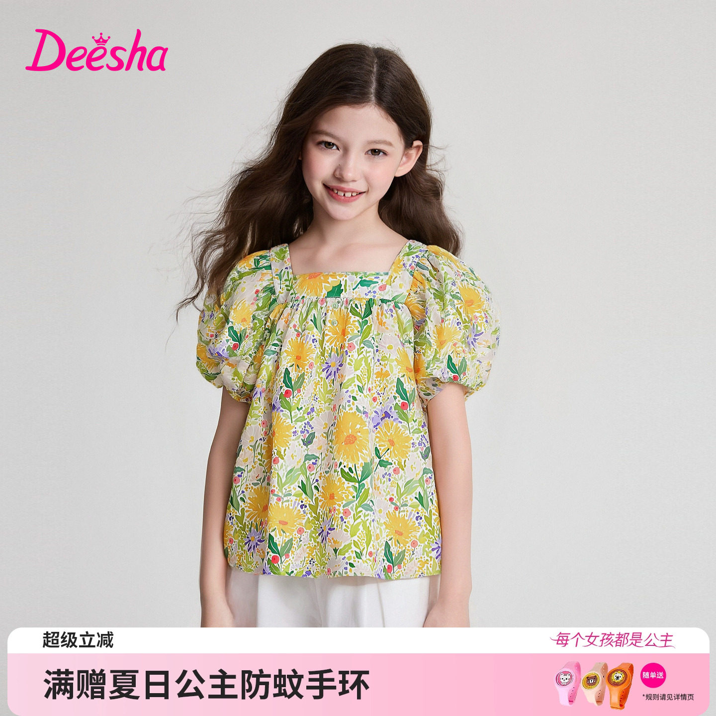 笛莎官方旗舰店女童衬衫