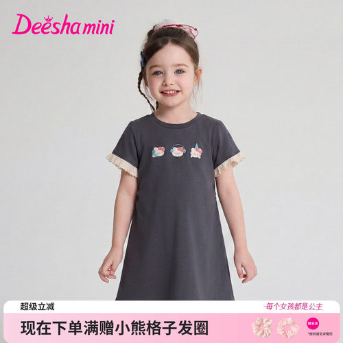 笛莎官方旗舰店女童裙子