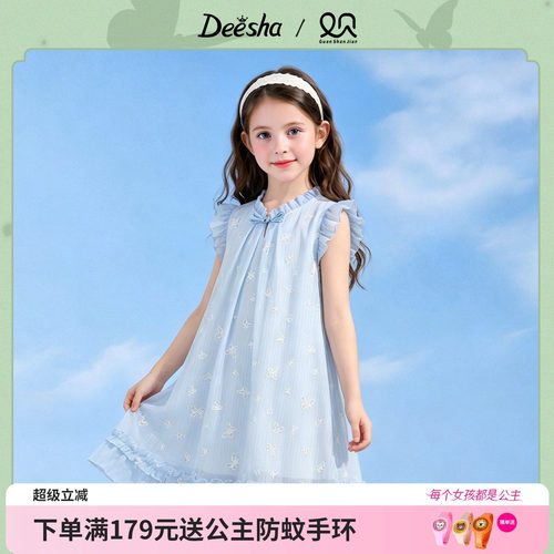 笛莎官方旗舰店女童连衣裙