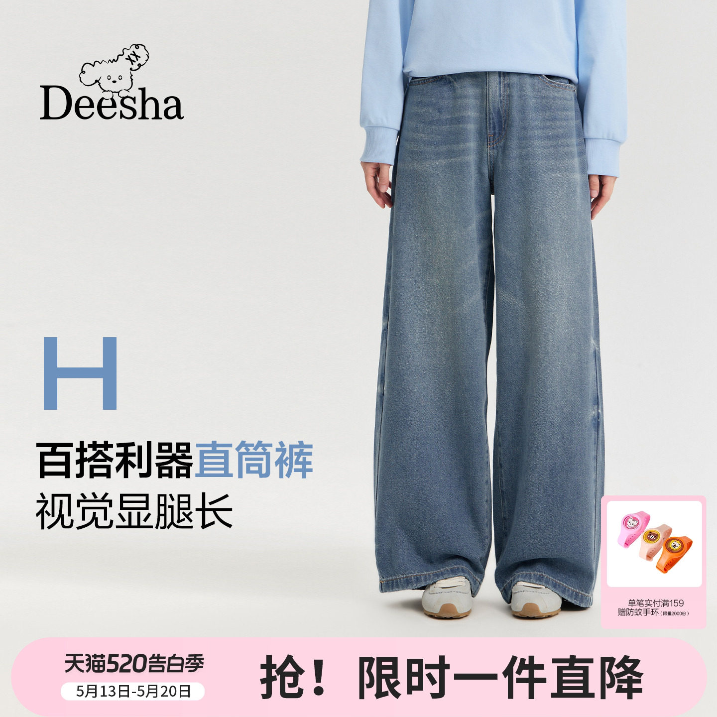 笛莎官方童装青少年裤子春季新款大童女孩儿童宽松直筒高腰牛仔裤