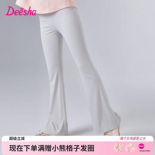 笛莎官方旗舰店女童喇叭裤