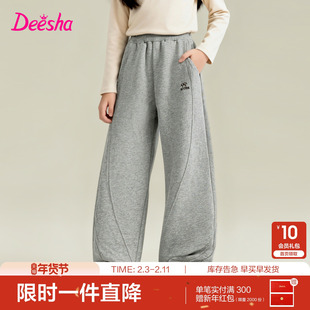 笛莎官方旗舰童装女童弯刀裤春秋季新款大童女孩儿童休闲高腰裤子