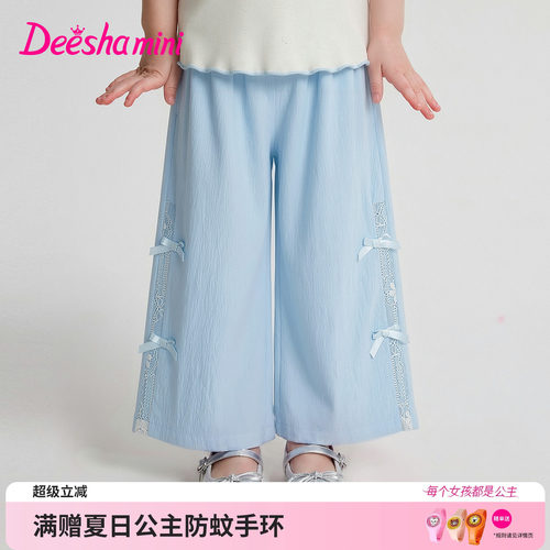 笛莎官方旗舰店女童裤子