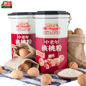 智力中老年高钙核桃粉600g无蔗糖大罐装 代餐粉营养早餐冲饮送礼品
