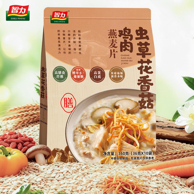 智力虫草花鸡肉燕麦片即食早餐
