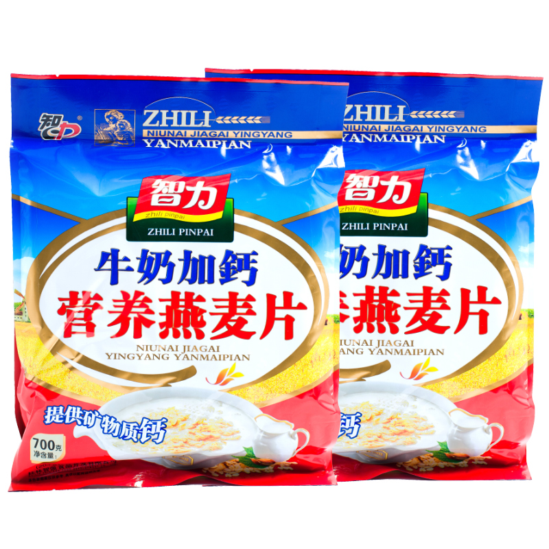 智力牛奶加钙麦片700g*2速溶营养早餐即食燕麦片冲饮品代餐小袋装