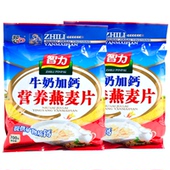 智力牛奶加钙麦片720g 2速溶营养早餐即食燕麦片冲饮品代餐小袋装