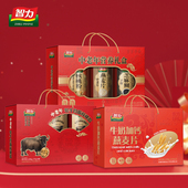 智力中老年牦牛核桃粉礼盒营养牛奶燕麦片中秋节日过年货礼品批发