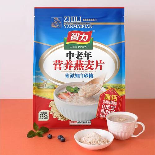 智力中老年燕麦片高钙无蔗糖