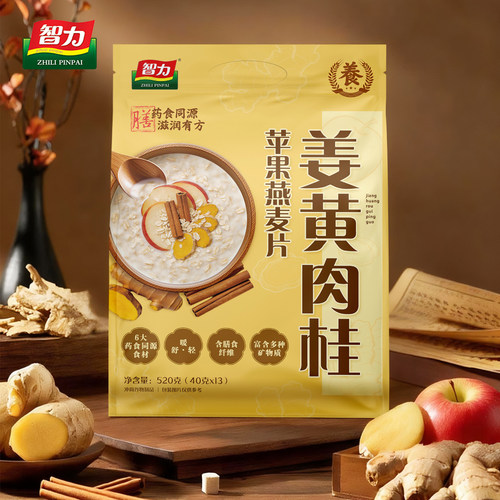 智力姜黄肉桂苹果即冲代餐燕麦片
