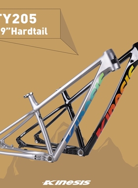 卜威KINESIS铝合金车架29轮径桶轴XC车架TY205