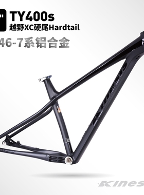 卜威29寸山地越野硬尾XC铝合金车架TY400s BOOST 148开档