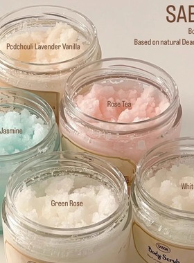 试香 以色列Sabon身体磨砂膏 去角质死海盐 30g