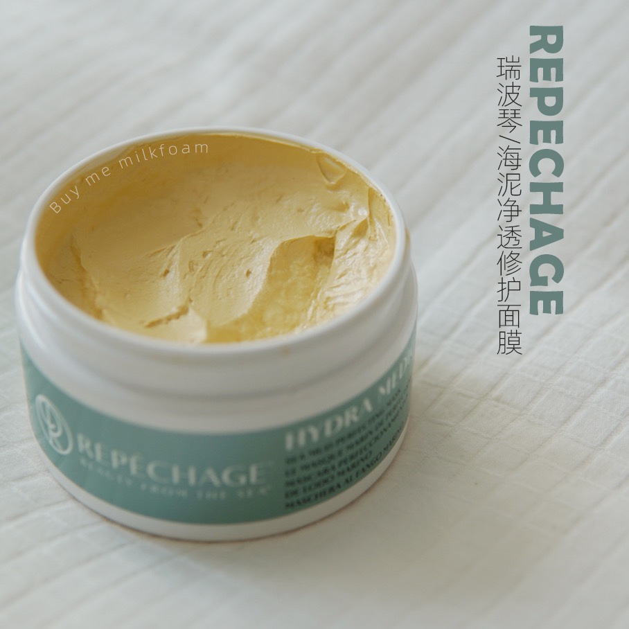 院綫级护理~现货 Repechage瑞波琴净透控油海泥修护涂抹面膜120ml