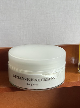 试香 奥地利 Susanne Kaufmann乳木果蜂蜜润泽身体霜