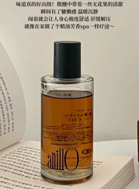 木质香油！韩国anillo威士忌无花果身体油润肤油保湿木质香100ml