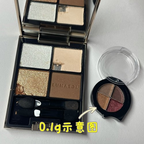 试色 LUNASOL日月晶采四色眼影 新色EX31/32/13/15/16/18/