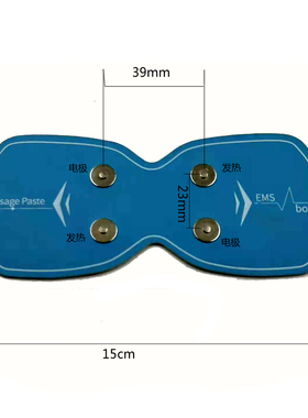MINI按摩贴颈椎疼痛理疗按摩器可更换磁吸式水凝胶热敷电极片