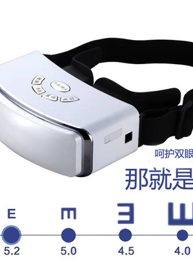 儿童智能明目护眼仪贝茨光标训练热敷眼保仪成人眼睛按摩器针灸