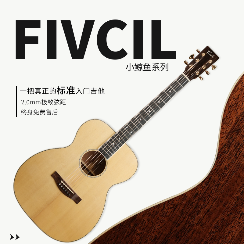 凡喜优秀标准面单云杉木终身售后图片