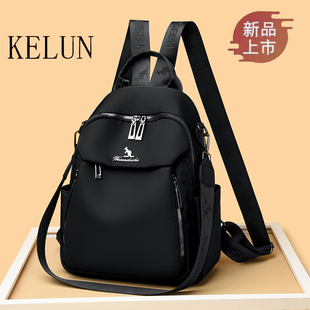 时尚双肩包女2026新款通勤防水大容量轻便多功能牛津布女背包日常