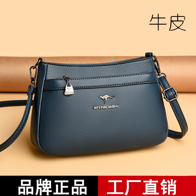 真皮女包2026新款时尚百搭轻便单肩斜挎包女多层小方包女士妈妈包