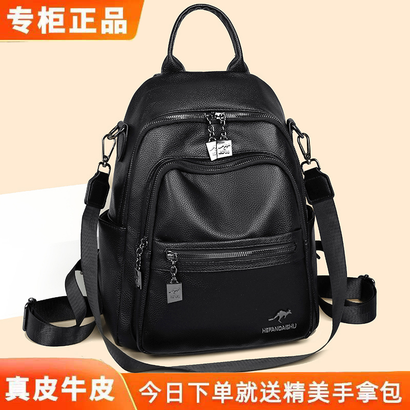 真皮牛皮双肩包女包2026新款