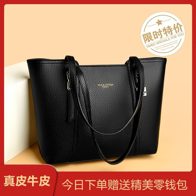 雅格莱诗真皮托特包女2026新款大容量手提包女士大包黑色软皮妈妈