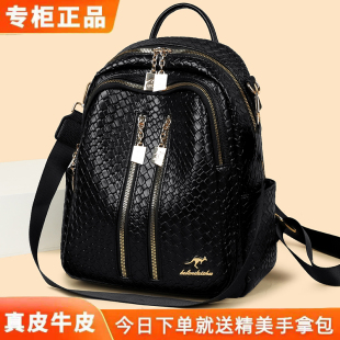 品牌2026新款双肩包女真皮编织纹大容量时尚轻便旅游背包女士包包