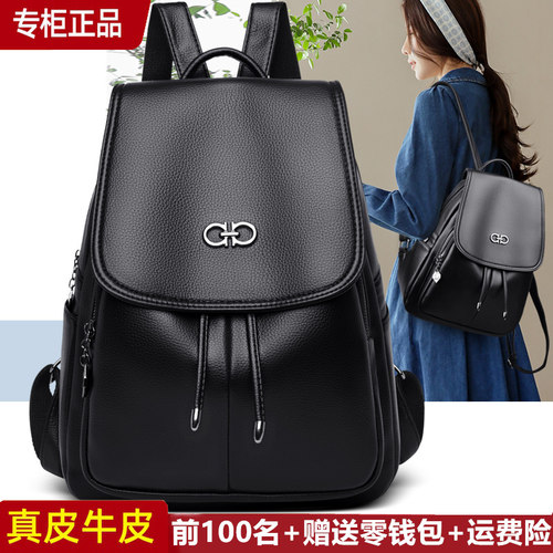 凯蒂袋鼠休闲女双肩包